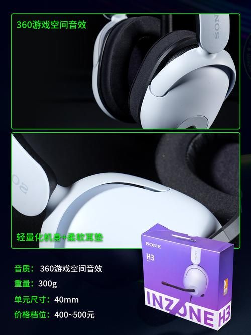游戏耳机怎么选？这份详细评测给你答案！