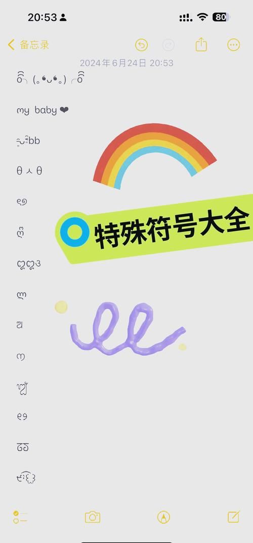 游戏聊天必备：超全游戏标点符号大全分享！
