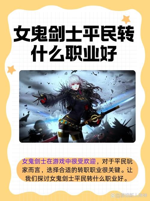 游戏职业大全及特点：平民玩家选什么职业好上手？