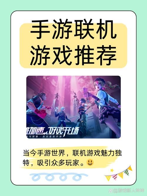 游戏联动啥意思？这种玩法你一定见过！