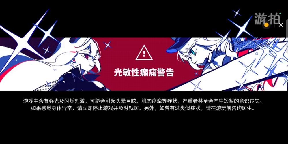 游戏联动是什么意思？看完这篇你就全明白了！