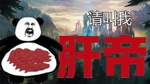 游戏肝帝看过来！超搞笑的肝游戏表情包分享给你！