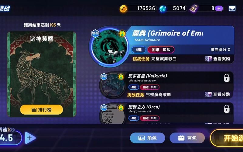 游戏胜利音效用什么好？不同风格音效大盘点！