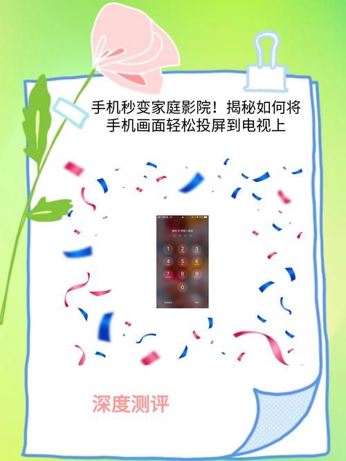 游戏能投屏吗？手机游戏投屏到电视超简单教程！
