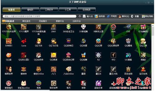 游戏脚本下载去哪找？热门游戏脚本免费下载！