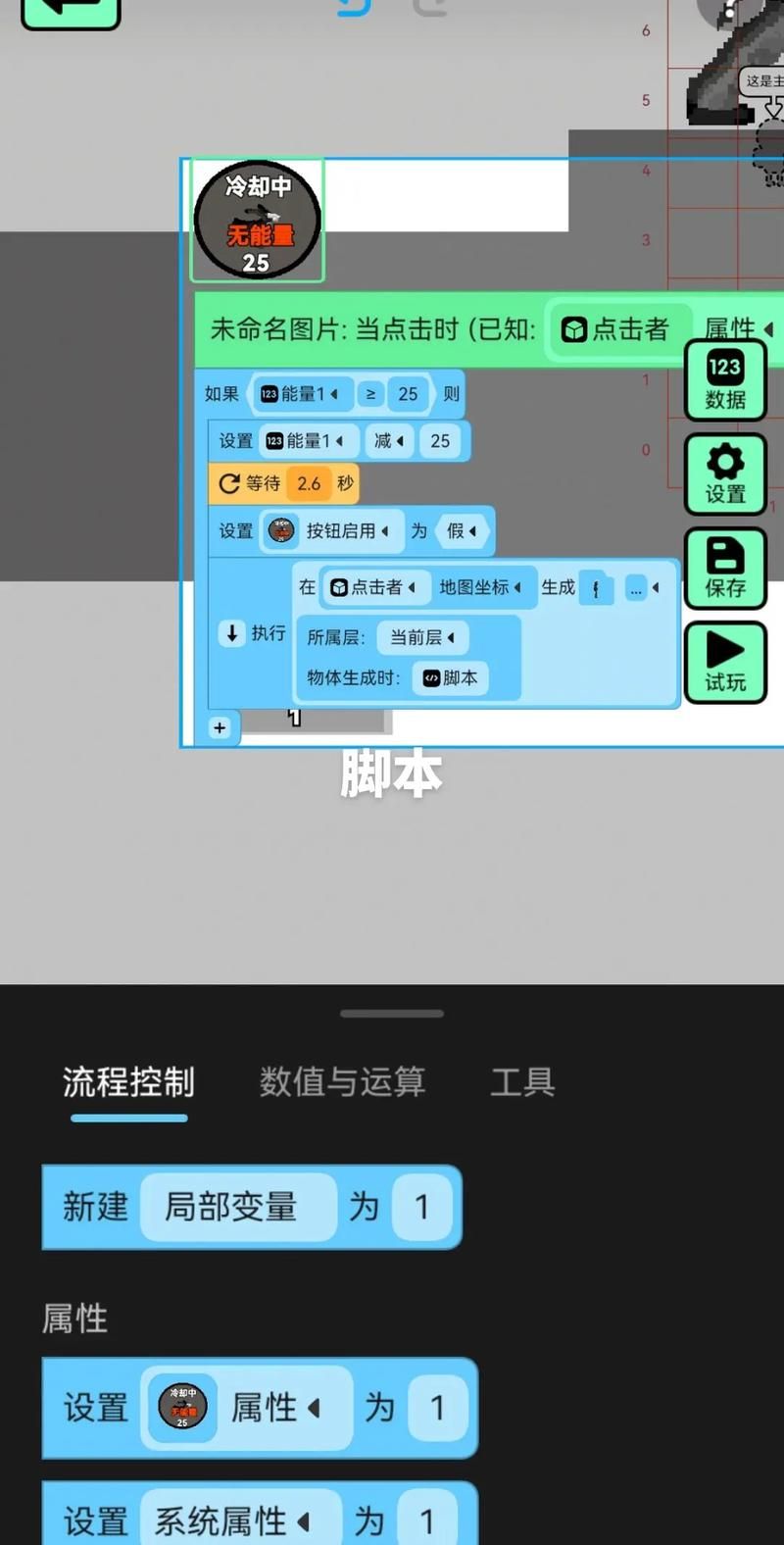 游戏脚本下载去哪找？热门游戏脚本免费下载！