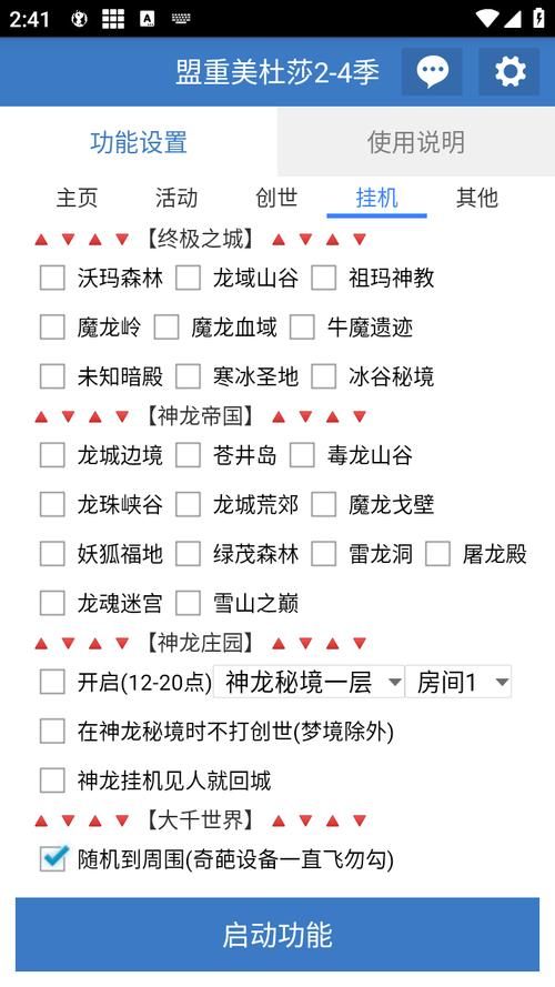 游戏脚本之家有哪些？热门游戏脚本资源推荐！