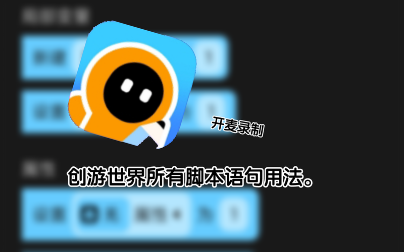 游戏脚本什么意思？这几个脚本使用技巧必须get！