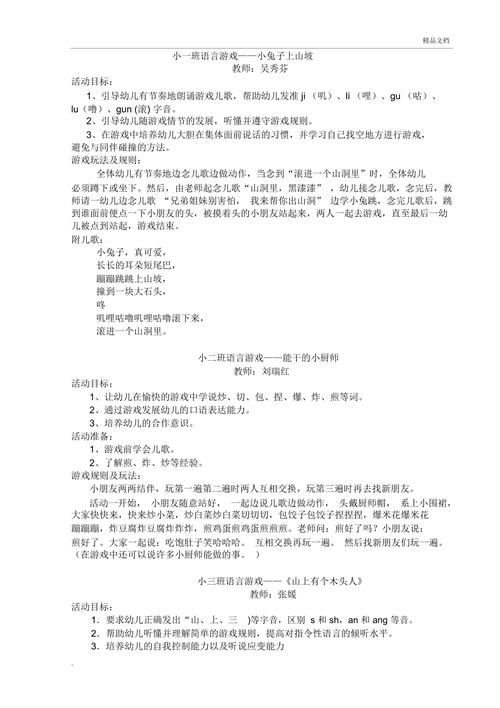 游戏脚本语言有哪些？新手入门必看的基础教程！