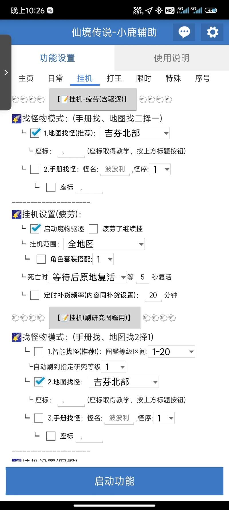 游戏脚本语言有哪些？新手入门必看的基础教程！