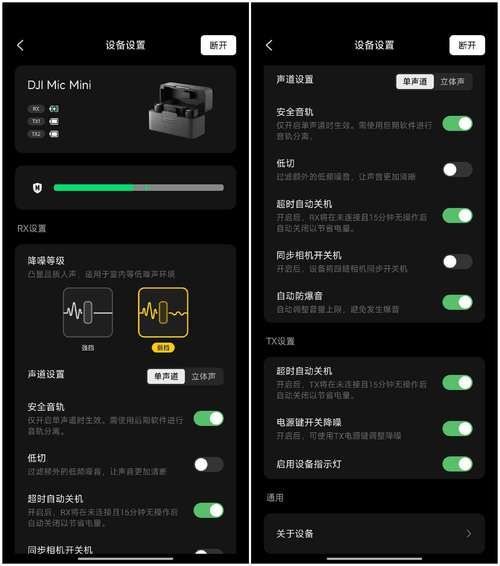游戏自动喊话器怎么用？新手一看就会的教程！