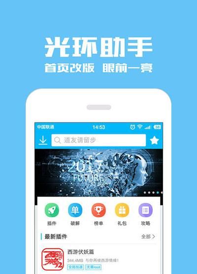 游戏自动喊话工具怎么设置？老玩家经验分享！