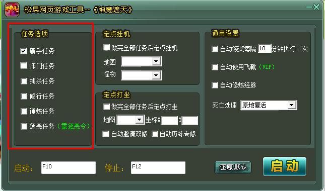 游戏自动喊话工具怎么设置？老玩家经验分享！