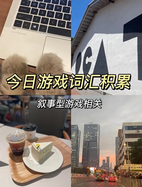 游戏英语单词怎么写？超全游戏词汇大放送！