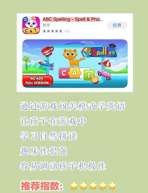 游戏英语怎么玩？让我们一起探索英语学习新方法！