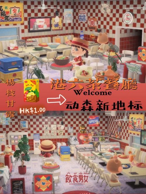 游戏茶餐厅怎么样？玩家分享真实体验感受！