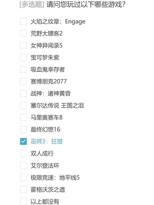 游戏荒不用愁！当下主流游戏类型介绍，快速入坑！