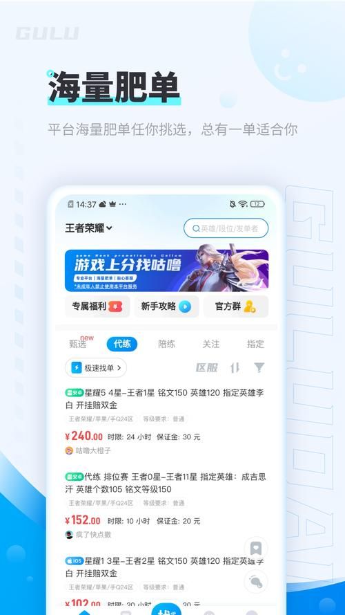 游戏荒必备的App！推荐游戏的软件大盘点！
