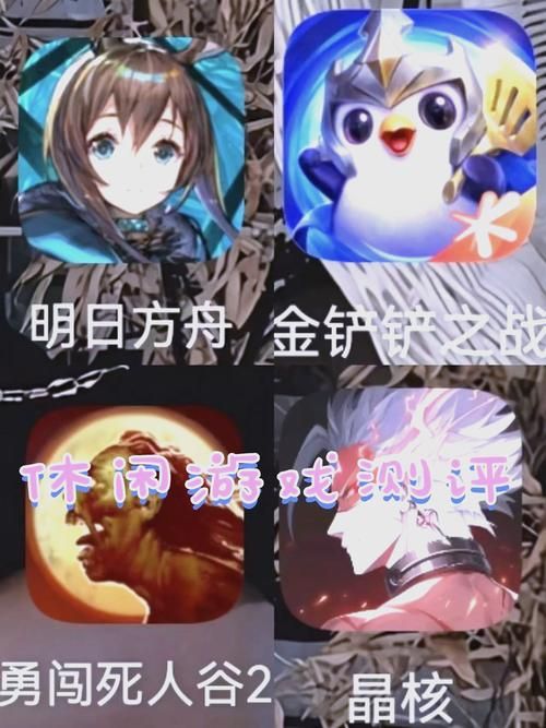 游戏荒？各大游戏平台热门游戏盘点，总有一款适合你！