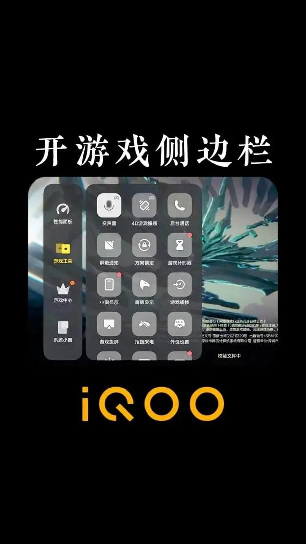 游戏菜单手机版怎么设置？老玩家分享实用技巧！