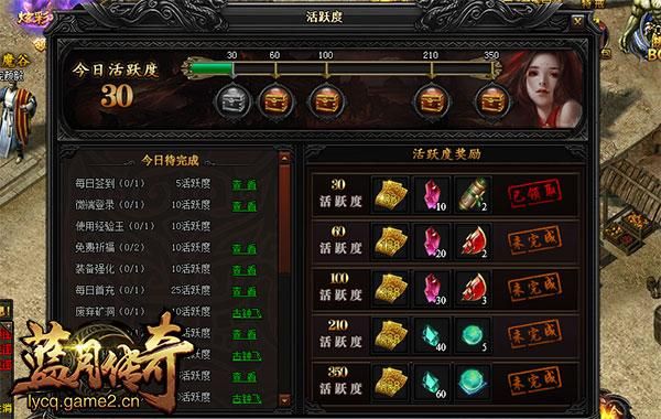 游戏蓝月传奇礼包码怎么领？最新福利别错过！