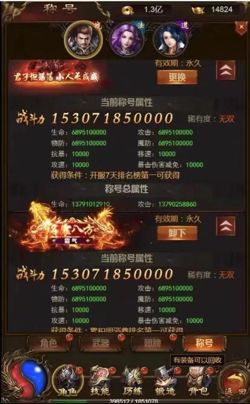 游戏蓝月至尊版福利多吗？平民玩家也能玩得爽！