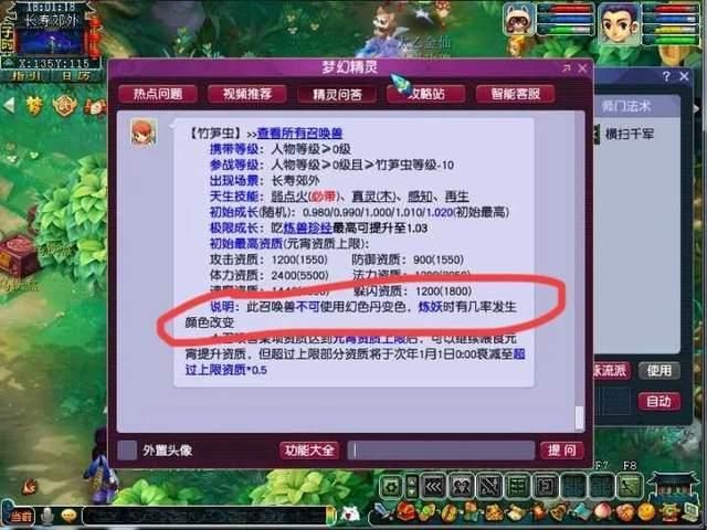 游戏藏宝阁手续费多少？一篇文章帮你算明白！