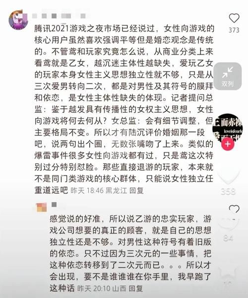 游戏虐我千百遍是什么梗？如何玩转这个挑战？