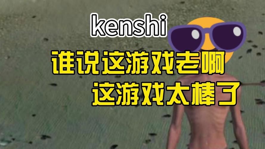 游戏虐我千百遍是什么梗？如何玩转这个挑战？