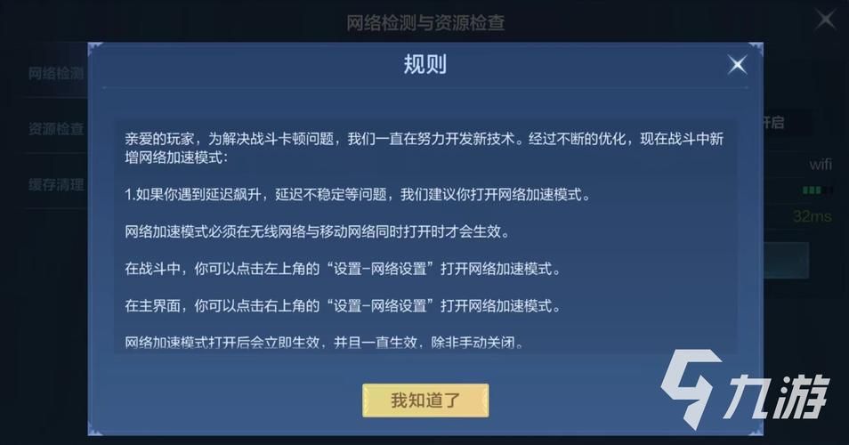 游戏虚拟器玩手游卡顿？试试这几个优化方法！