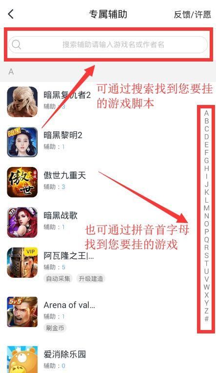 游戏蜂窝ai怎么用？超详细教程来了！
