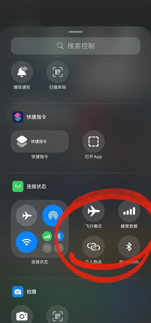 游戏蜂窝iOS版哪里下载？官方正版下载地址！