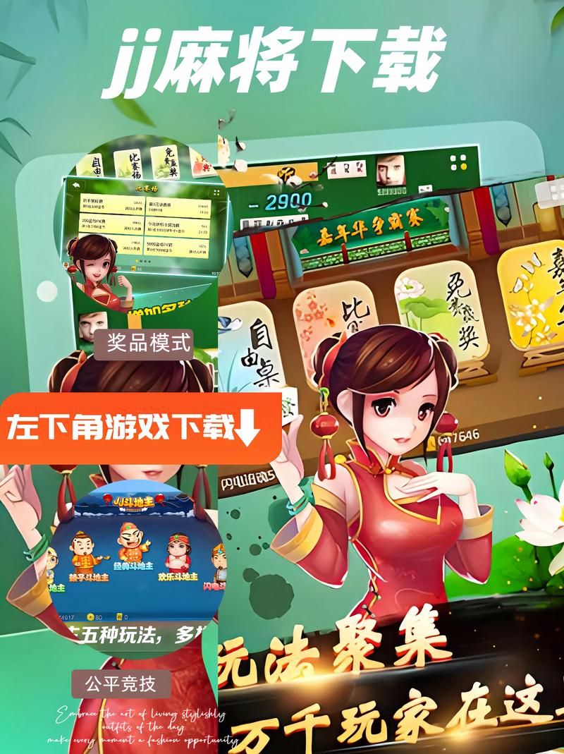 游戏蜂窝下载安装到手机，超简单步骤一看就会！