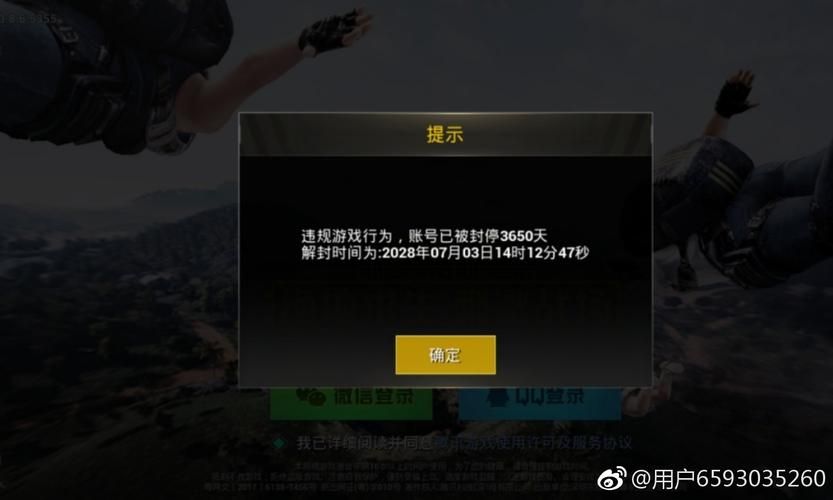 游戏蜂窝免root安全吗？会不会有封号风险？
