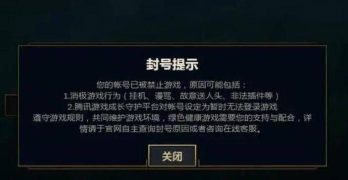 游戏蜂窝免root安全吗？会不会有封号风险？