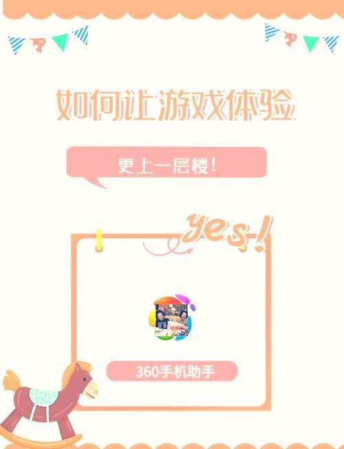 游戏蜂窝最新版下载安装，手把手教你轻松搞定！