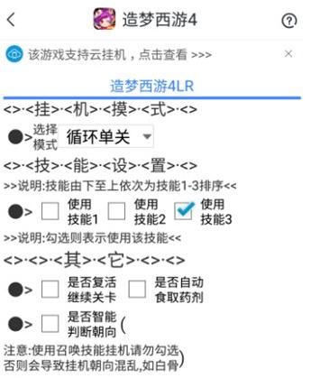 游戏蜂窝辅助有哪些功能？这些功能超实用！