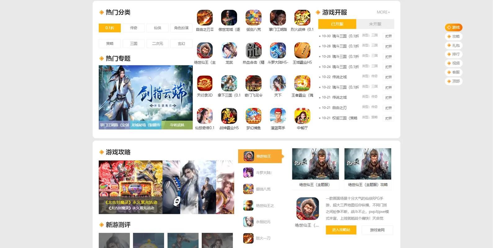 游戏行业怎么样？现在入行游戏开发晚不晚？
