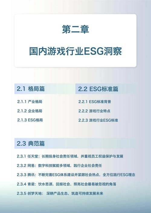 游戏行业新规实施后，玩家要注意什么？