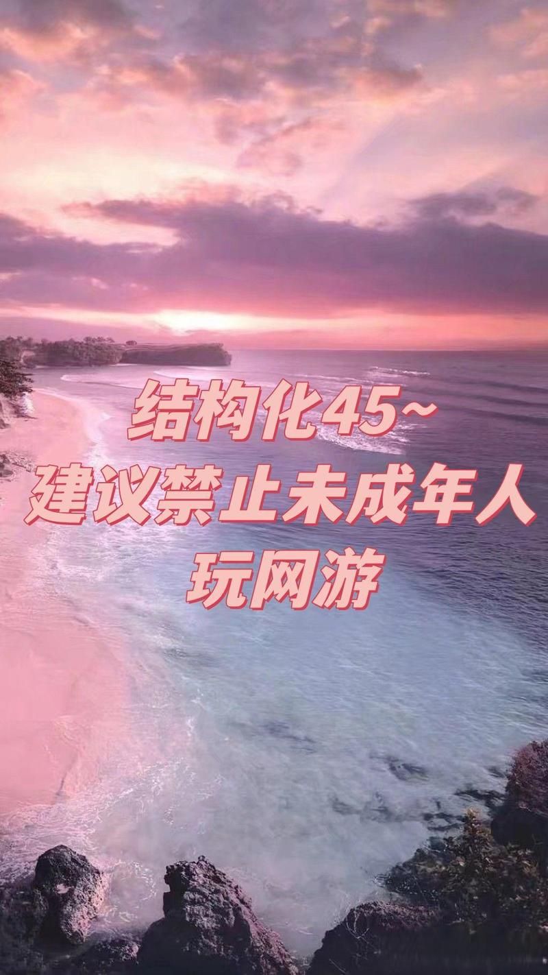 游戏行业新规实施后，玩家要注意什么？