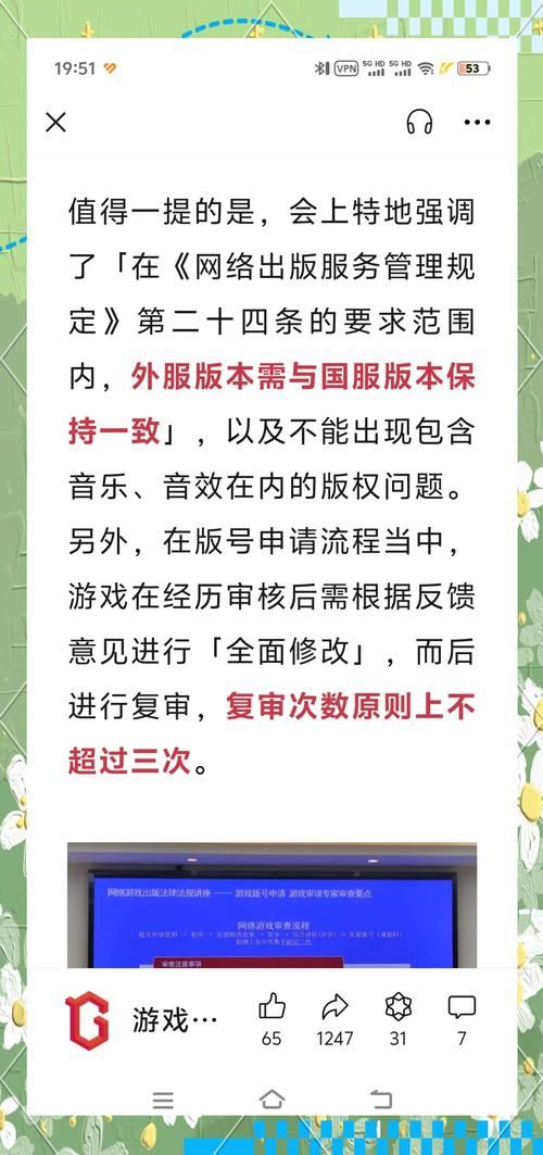 游戏行业新规实施后，玩家要注意什么？