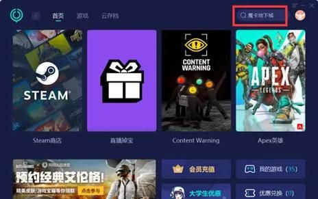 游戏行为检测怎么弄？内行人教你轻松搞定！