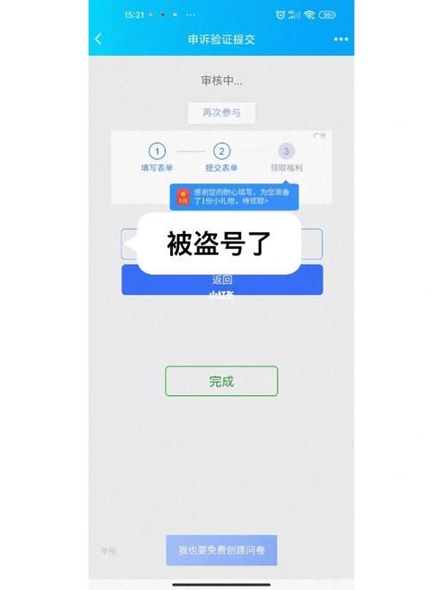 游戏被盗号了怎么办？快速止损、申诉找回攻略！