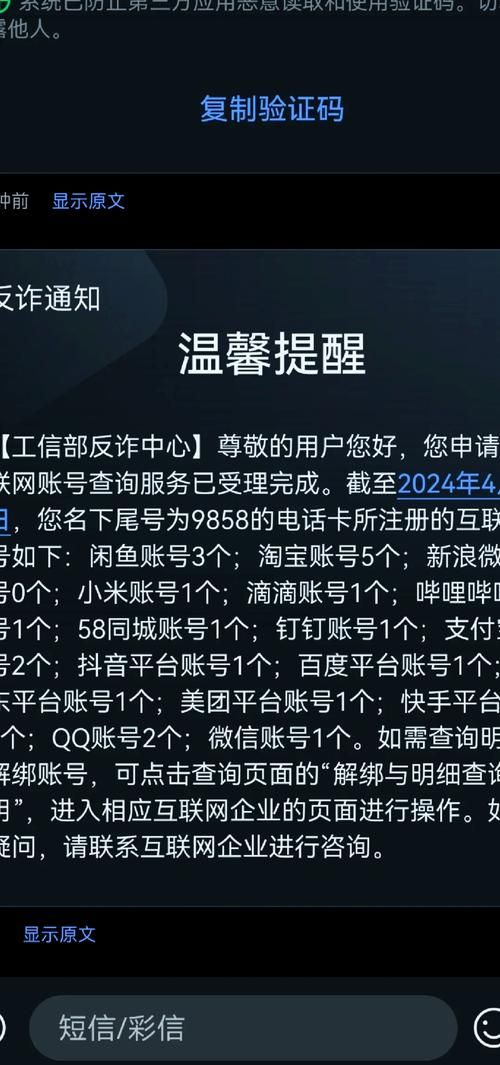 游戏被盗号了怎么办？快速止损、申诉找回攻略！