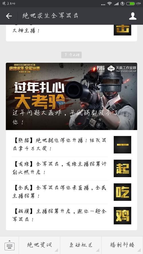 游戏被骗钱怎么办？报警流程和注意事项看这里！