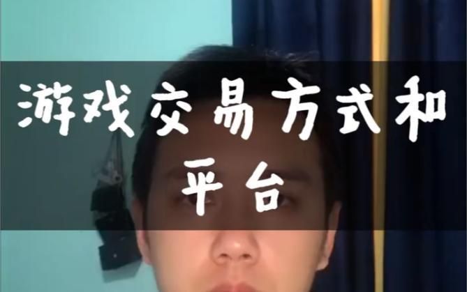 游戏被骗钱怎么办？报警流程和注意事项看这里！