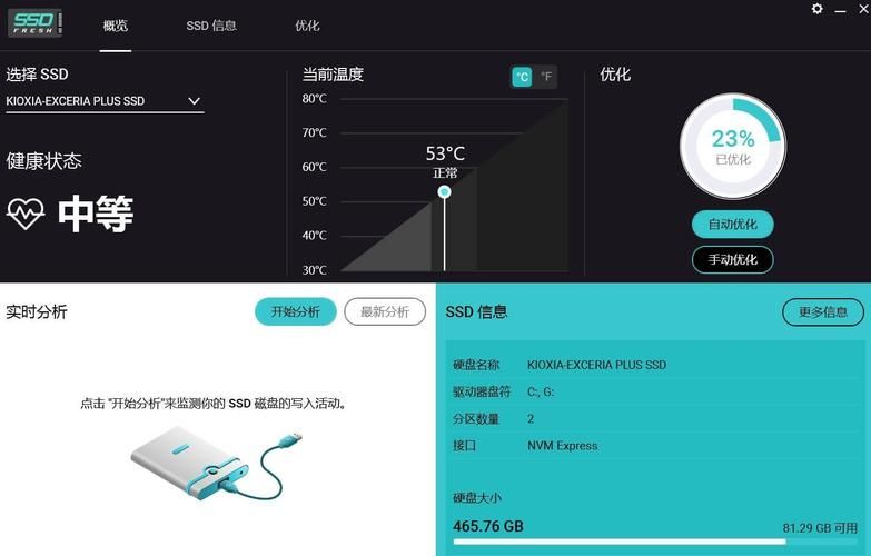 游戏装固态还是机械？优缺点对比一目了然！