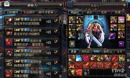 游戏装备被盗怎么处理？这几个方法帮你找回！