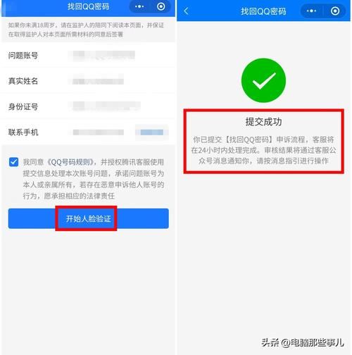 游戏装备被盗怎么处理？这几个方法帮你找回！
