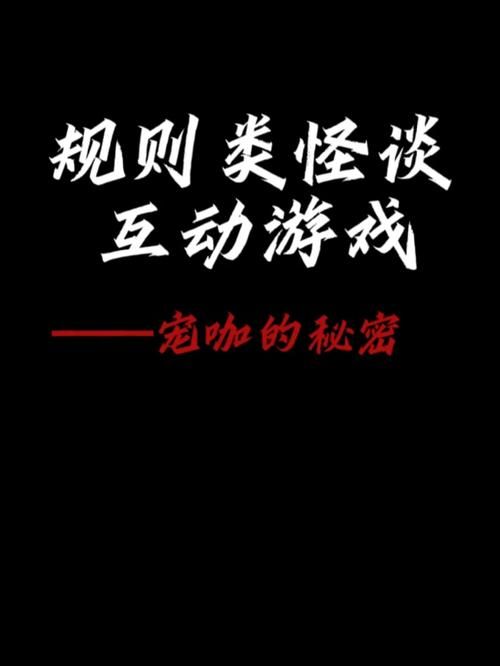 游戏规则上映时间定了！想第一时间看片的点这里！